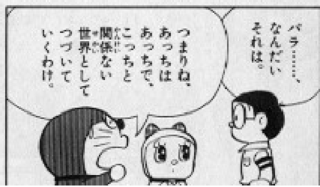 03389d57.png