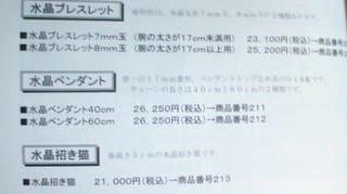 140212_0122~01.jpg