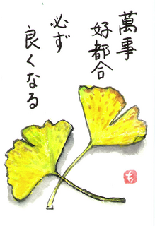 20111123_2181060.png
