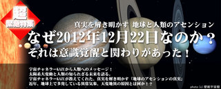 2012年.jpg