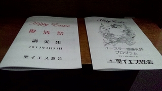 2013_03_31_12_02_20.jpg