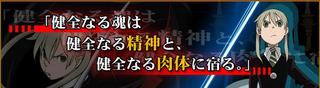 健全.jpg