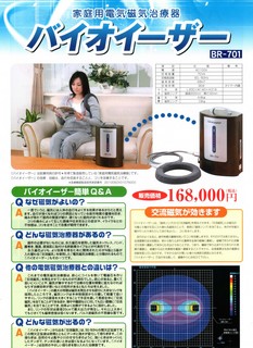 EPSON352 (2).JPG