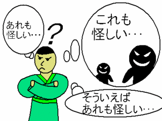 gisin.gif