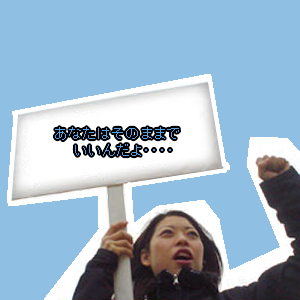 neta_005_cocolog_oekaki_2009_06_10_.png