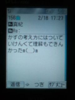 securedownload,.jpg
