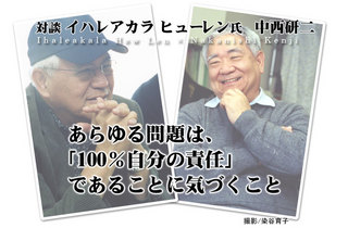 title_200712_750.jpg