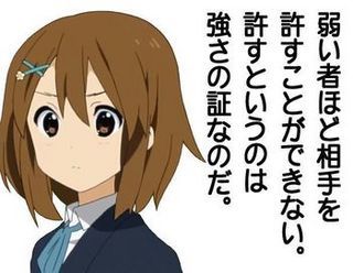 yui2-thumbnail2.jpg
